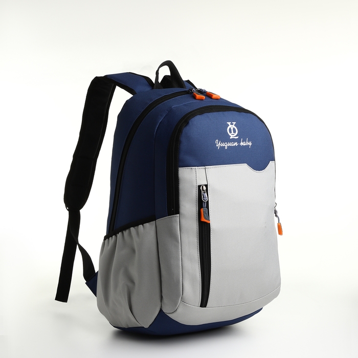 Рюкзак школьный, 2 отдела на молнии, 3 кармана, цвет серый/синий Рюкзак школьный, 2 отдела на молнии, 3 кармана, цвет серый/синий