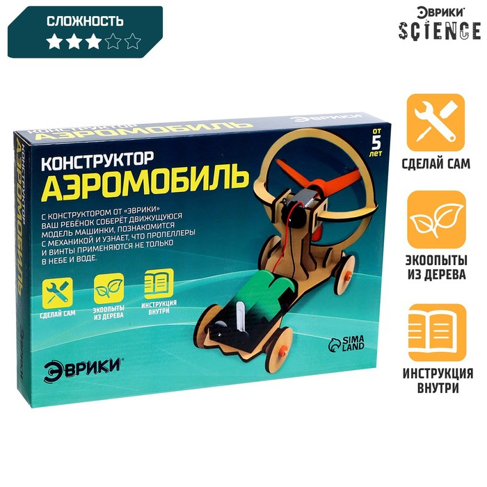 Конструктор электронный «Аэромобиль», работает от батареек Конструктор электронный «Аэромобиль», работает от батареек