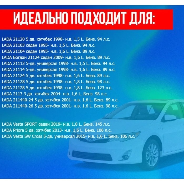 Свечи зажигания Finwhale F516 2110 16 кл. инжектор, набор 4 шт аналог: 21120370701000 Свечи зажигания Finwhale F516 2110 16 кл. инжектор, набор 4 шт аналог: 21120370701000