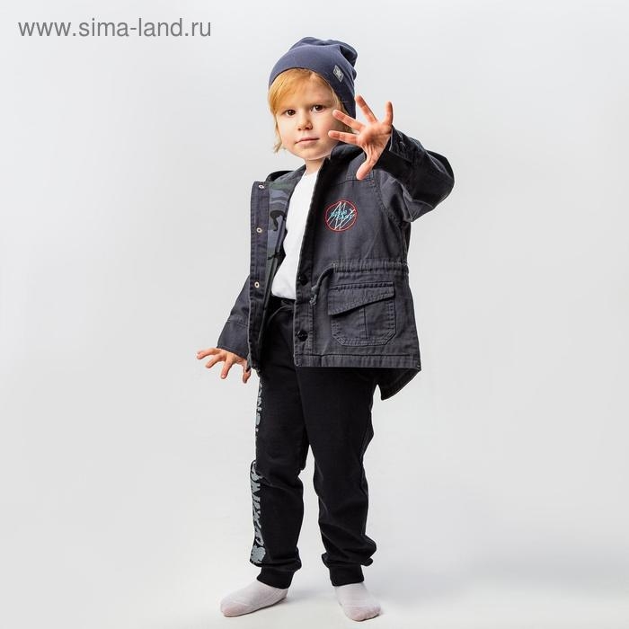 Шапка для мальчика, цвет тёмно-серый/звезда, размер 54-58