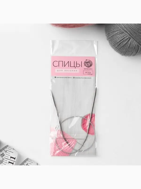 Спицы круговые, для вязания, с металлическим тросом, d=3 мм, 10/40 см