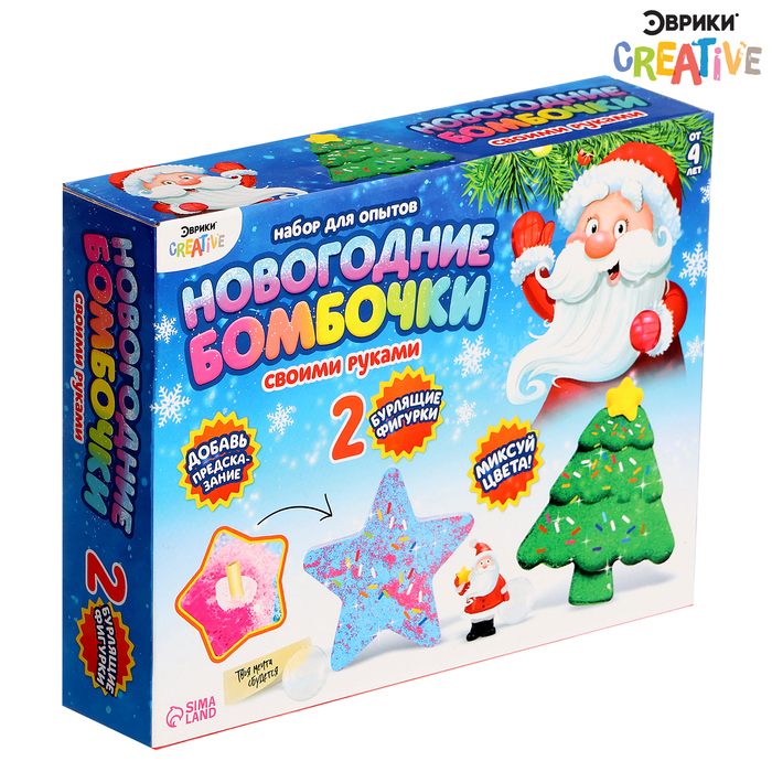 Набор для опытов «Новогодние бомбочки: Звезда и ёлка», своими руками Набор для опытов «Новогодние бомбочки: Звезда и ёлка», своими руками