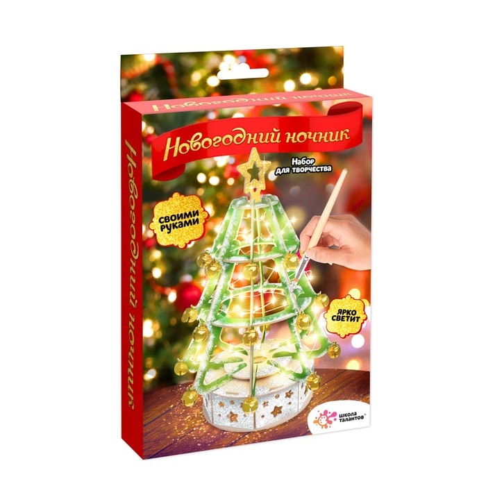 Набор для творчества «Новогодний ночник», ёлочка с бубенцами Набор для творчества «Новогодний ночник», ёлочка с бубенцами