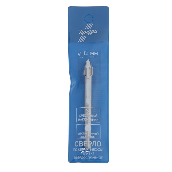 Сверло по керамике твердосплавное ТУНДРА, крестовый наконечник, шестигр. хвостовик, 12 мм Сверло по керамике твердосплавное ТУНДРА, крестовый наконечник, шестигр. хвостовик, 12 мм