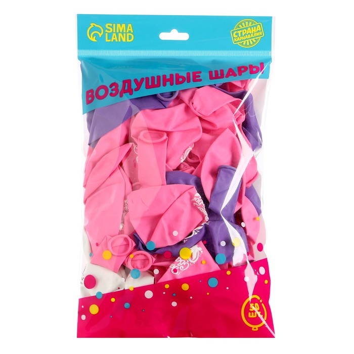 Воздушный шар латексный 12 Воздушный шар латексный 12" «День свадьбы», 50 шт., МИКС