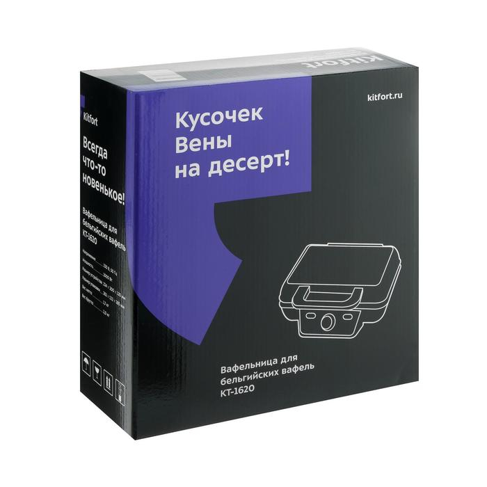 Вафельница электрическая Kitfort КТ-1620, 1000 Вт, бельгийские вафля, черная
