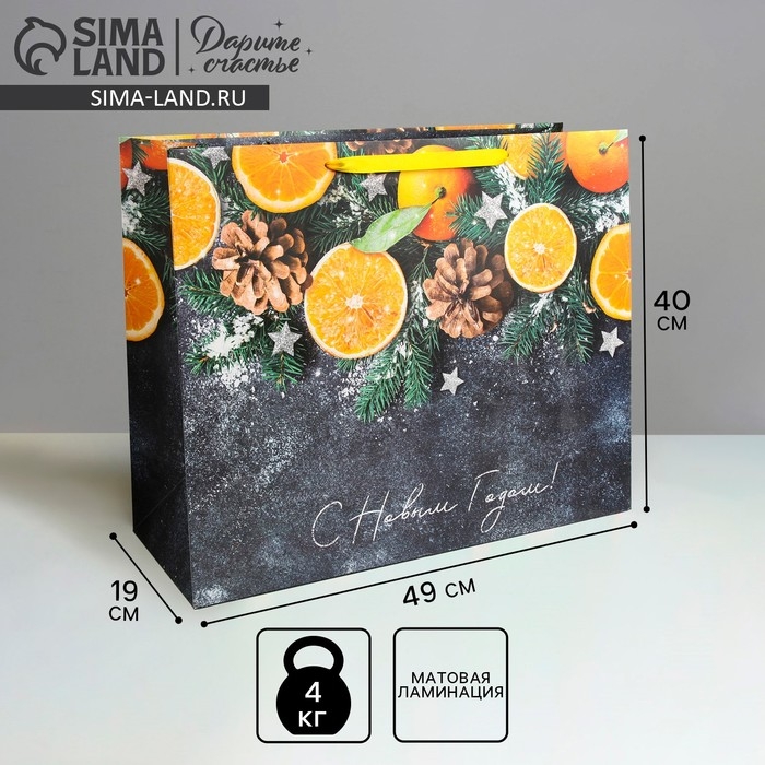Пакет подарочный новогодний ламинированный «Мандарины», XL 49 х 40 х 19 см, Новый год Пакет подарочный новогодний ламинированный «Мандарины», XL 49 х 40 х 19 см, Новый год