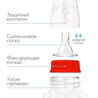 Бутылочка для кормления, классическое горло, приталенная, 250 мл., от 3 мес., цвет красный