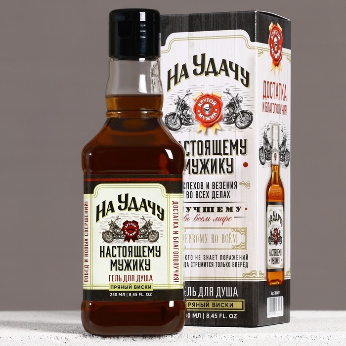 Гель для душа во флаконе виски «На удачу», 250 мл, аромат пряного виски, Новый Год