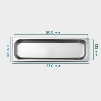Гастроемкость 2/4 из нержавеющей стали, 65 мм, 53×16,4×6,5 см, толщина 0,8 мм