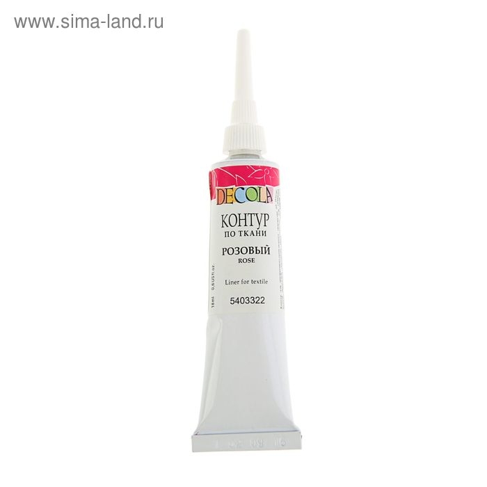 Контур по ткани 18 мл, ЗХК Decola, розовый (5403322) Контур по ткани 18 мл, ЗХК Decola, розовый (5403322)