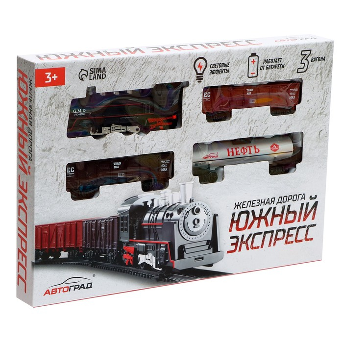 Железная дорога «Классик», протяжённость пути 2,36 м Железная дорога «Классик», протяжённость пути 2,36 м