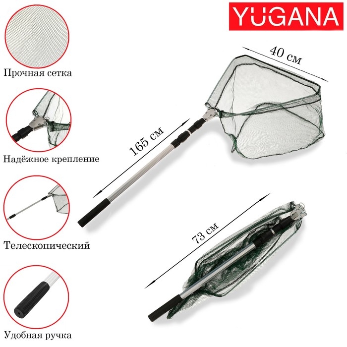 Подсачник складной телескопический П-15, 190 см, треугольный обод 40 см, капрон Подсачник складной телескопический П-15, 190 см, треугольный обод 40 см, капрон