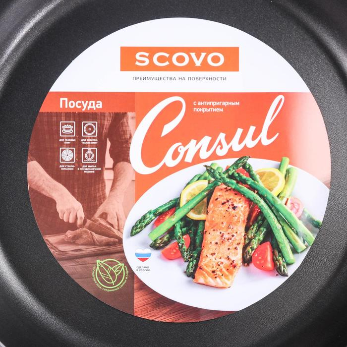 Сковорода Consul, d=28 см, пластиковая ручка, стеклянная крышка, антипригарное покрытие, цвет чёрный Сковорода Consul, d=28 см, пластиковая ручка, стеклянная крышка, антипригарное покрытие, цвет чёрный
