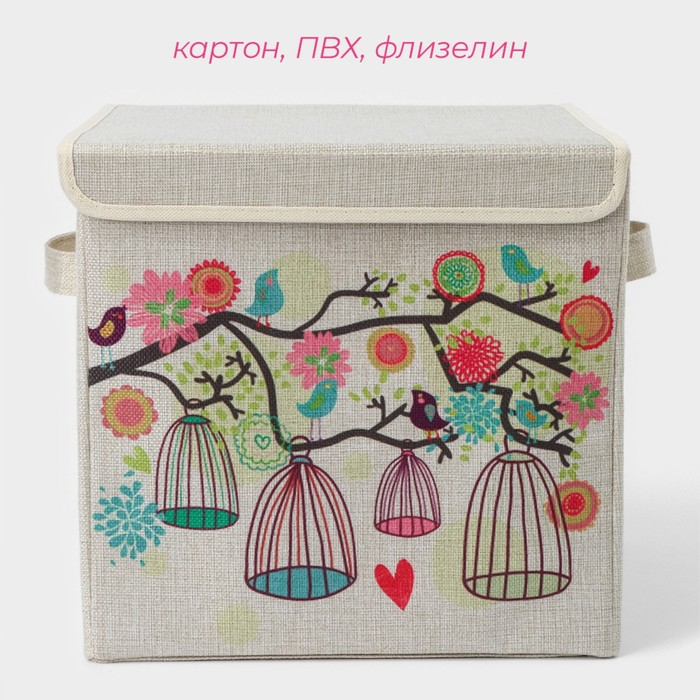 Короб стеллажный для хранения с крышкой «Весна», 29×29×28,5 см Короб стеллажный для хранения с крышкой «Весна», 29×29×28,5 см