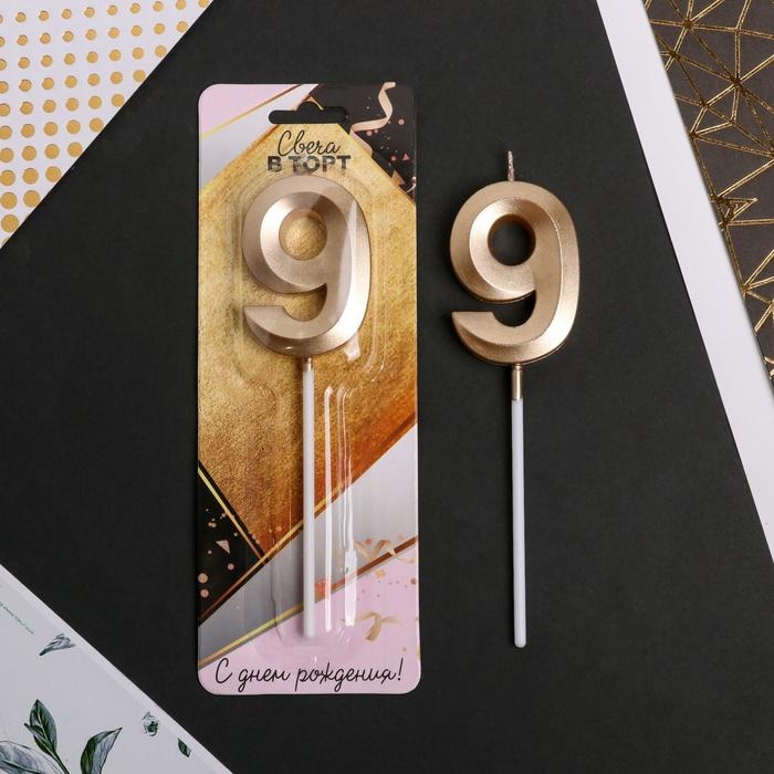 Свеча для торта, цифра «9», 11,5 х 2,3 см Свеча для торта, цифра «9», 11,5 х 2,3 см