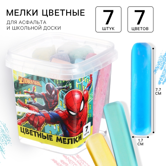 Набор цветных мелков Человек-паук , 7 цветов МИКС Набор цветных мелков Человек-паук , 7 цветов МИКС