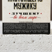 Подарочный набор косметики «На удачу», гель для душа и шампунь для волос во флаконах виски, 2 х 100 мл, Новый Год
