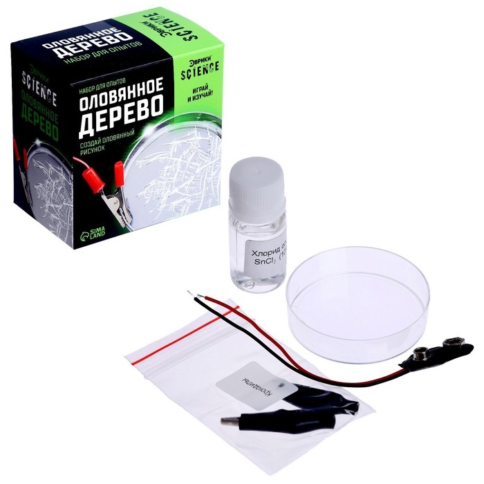 Набор для опытов «Оловянное дерево» Набор для опытов «Оловянное дерево»