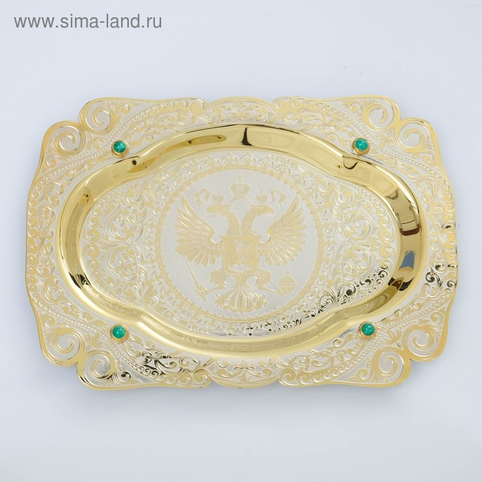 Чайный набор ГЕРБ РФ (2 подстаканника, 1 блюдо)