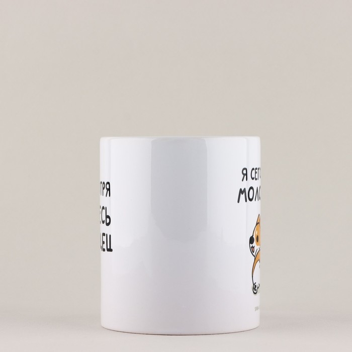 Кружка керамическая «Я молодец», 320 мл, цвет белый 18+