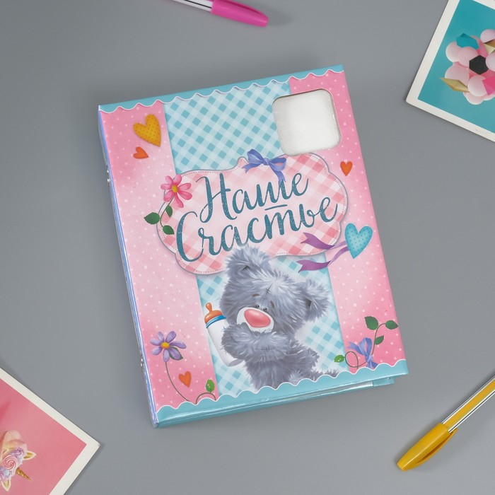 Фотоальбом 100 фото 13х18 см с окном Фотоальбом 100 фото 13х18 см с окном "Наше счастье" 15,5х19,5 см