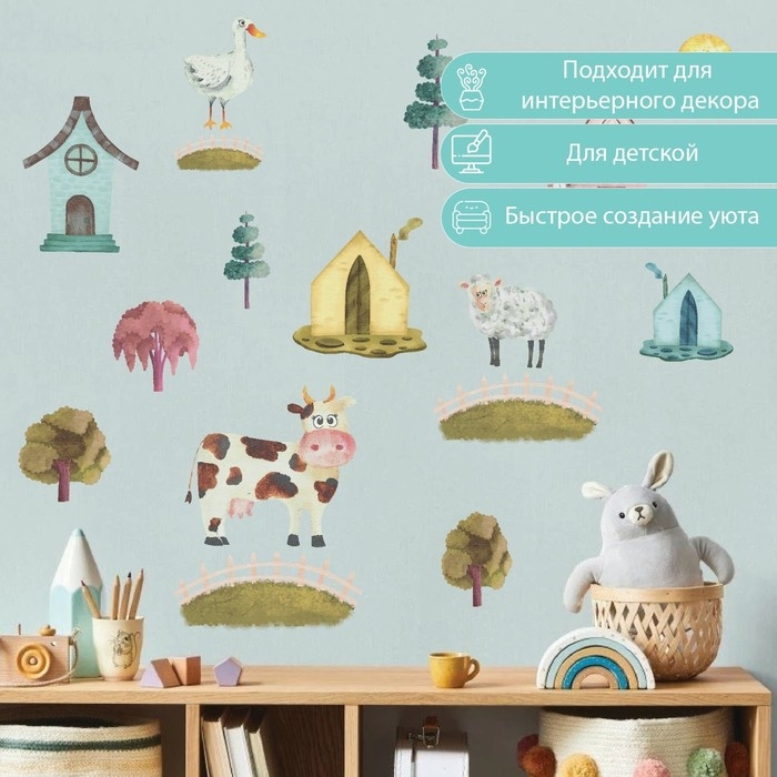 Наклейка интерьерная цветная Наклейка интерьерная цветная "Домик в деревне" 50х70 см
