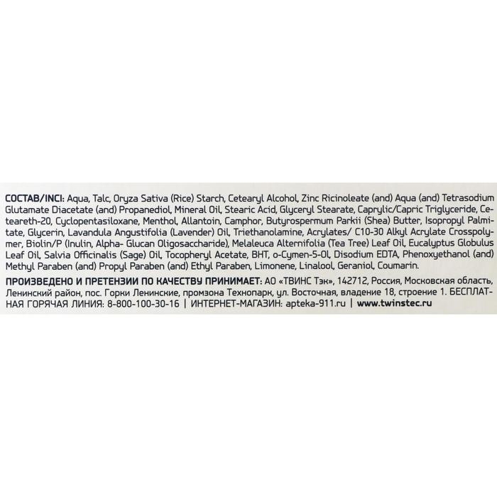 Паста для ног «911 Теймурова», 50 мл Паста для ног «911 Теймурова», 50 мл