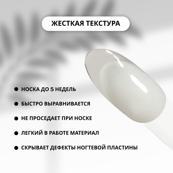 Fiber Gel для наращивания ногтей, со стекловолокном, 15 мл, LED/UV, цвет прозрачный Fiber Gel для наращивания ногтей, со стекловолокном, 15 мл, LED/UV, цвет прозрачный