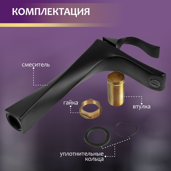 Смеситель для раковины ZEIN Z3791, дизайнерский, однорычажный, картридж 35 мм, черный Смеситель для раковины ZEIN Z3791, дизайнерский, однорычажный, картридж 35 мм, черный