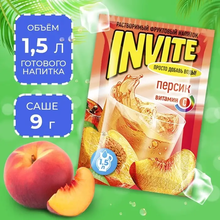 Растворимый напиток Invite персик, 9 г Растворимый напиток Invite персик, 9 г