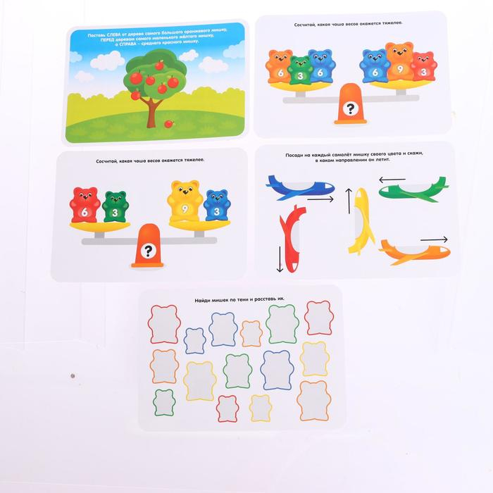 Развивающий набор «Логические задания» с мишками Развивающий набор «Логические задания» с мишками