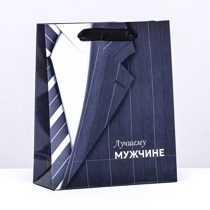 Пакет ламинированный вертикальный Пакет ламинированный вертикальный "Лучшему мужчине", 21 х 25 х 8 см