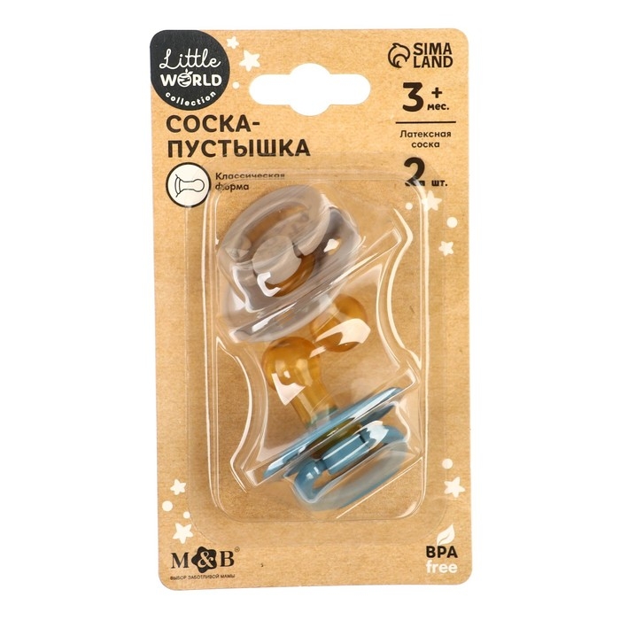 Набор сосок - пустышек из латекса, от 3 мес., классические, 2 шт. Набор сосок - пустышек из латекса, от 3 мес., классические, 2 шт.
