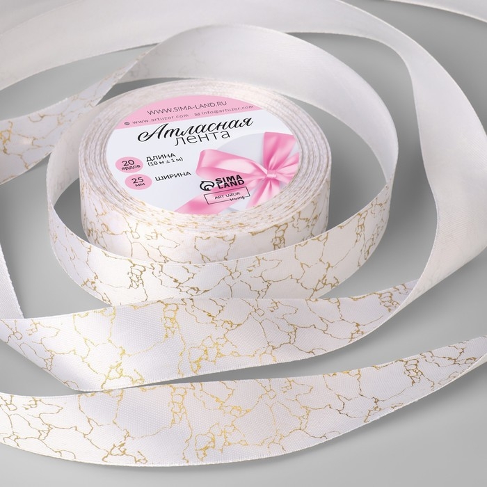 Лента атласная с тиснением «Мрамор», 25 мм × 18 ± 1 м, цвет белый/золотой №001 Лента атласная с тиснением «Мрамор», 25 мм × 18 ± 1 м, цвет белый/золотой №001