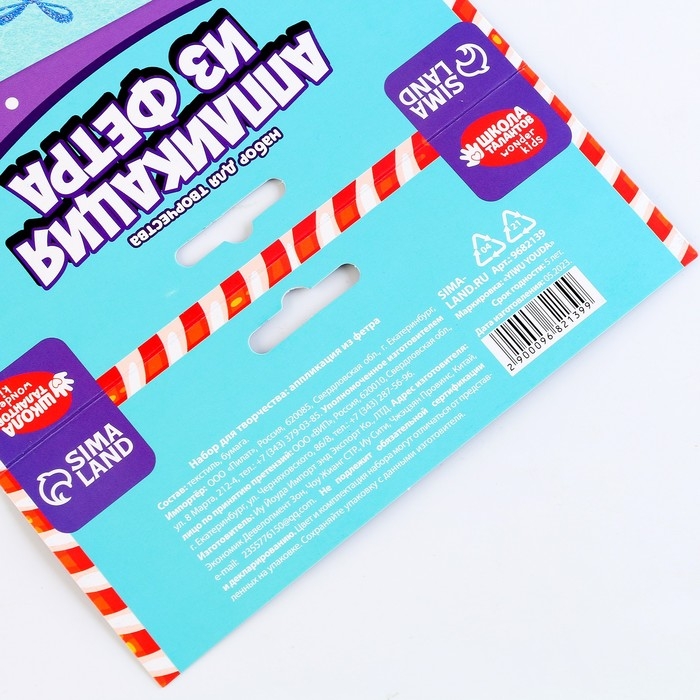 Аппликация из фетра на новый год «Добрый олень», новогодний набор для творчества Аппликация из фетра на новый год «Добрый олень», новогодний набор для творчества