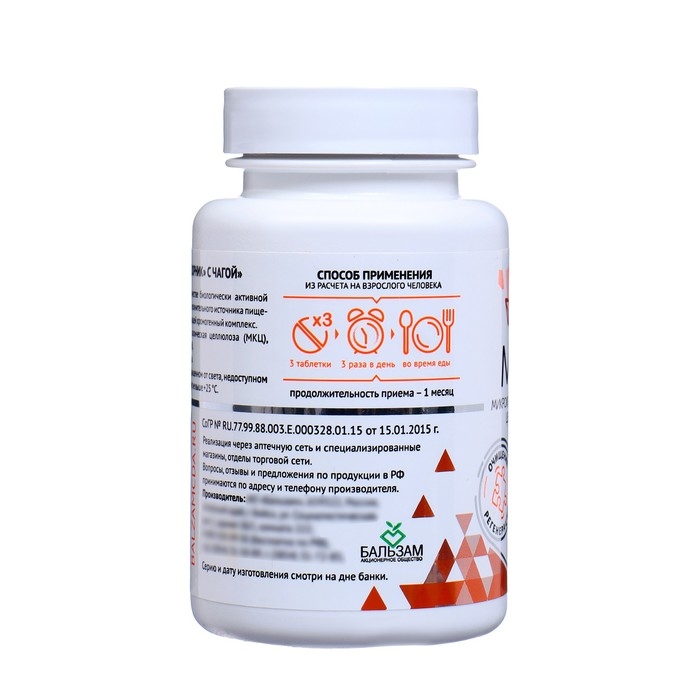 МКЦ «Дворник» с чагой, для ЖКТ 100 таблеток по 0.5 г, МКЦ «Дворник» с чагой, для ЖКТ 100 таблеток по 0.5 г,