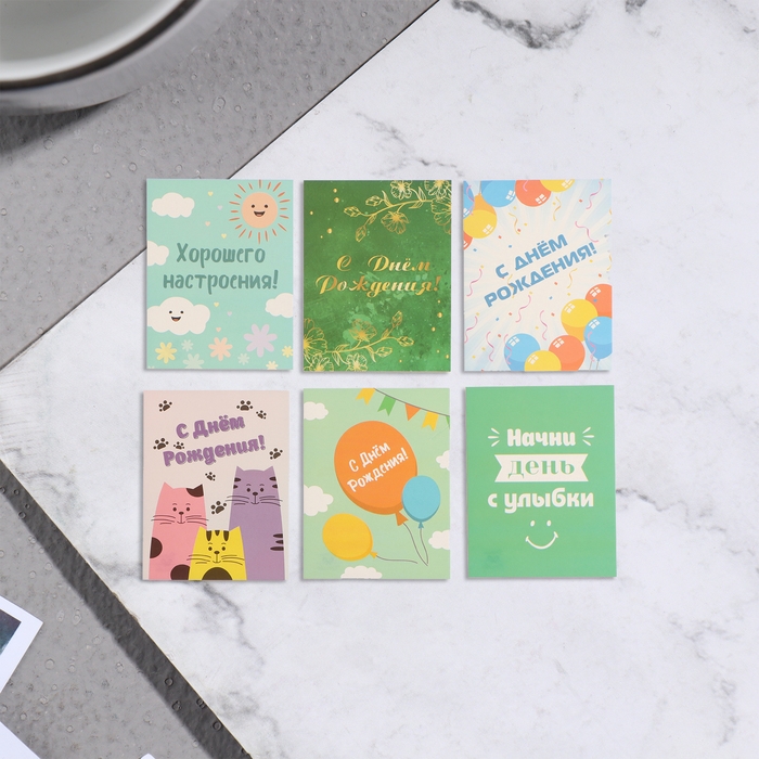 Набор мини-открыток  Набор мини-открыток "На любой случай" 20 штук, 7х9см