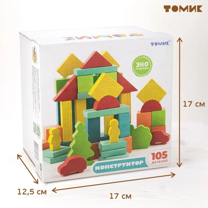 Конструктор «Краски дня: утро», 105 деталей Конструктор «Краски дня: утро», 105 деталей