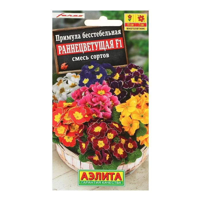 Семена цветов Примула  Семена цветов Примула "Раннецветущая", смесь окрасок, F1, 7 шт