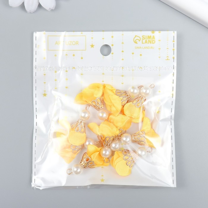 Декор для творчества текстиль Декор для творчества текстиль "Цветок с жемчужиной. Жёлтый" набор 10 шт 2,5 см