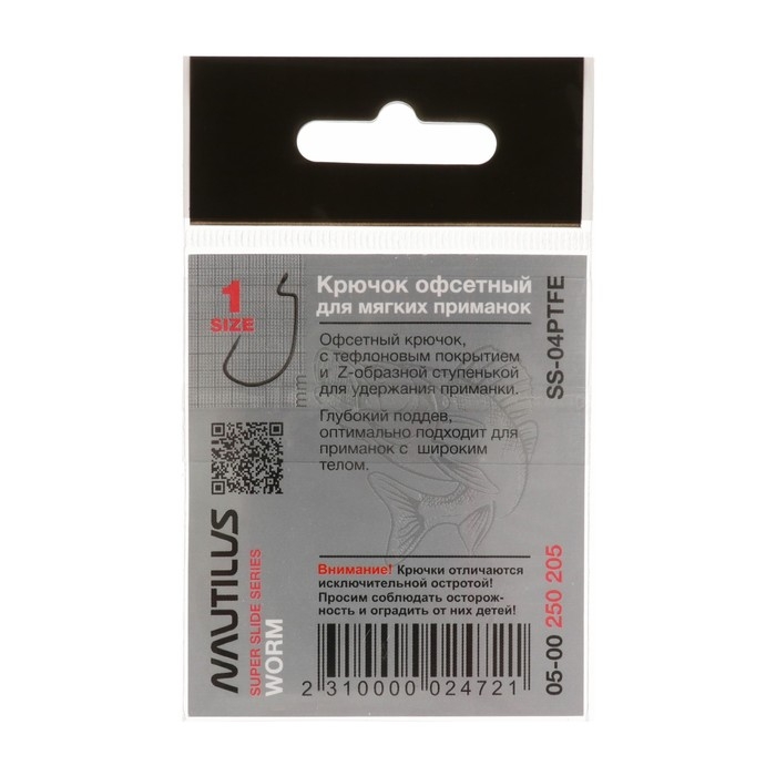 Крючок офсетный Nautilus Offset Super Slide Series Worm SW-04PTFE, № 1, 6 шт. Крючок офсетный Nautilus Offset Super Slide Series Worm SW-04PTFE, № 1, 6 шт.