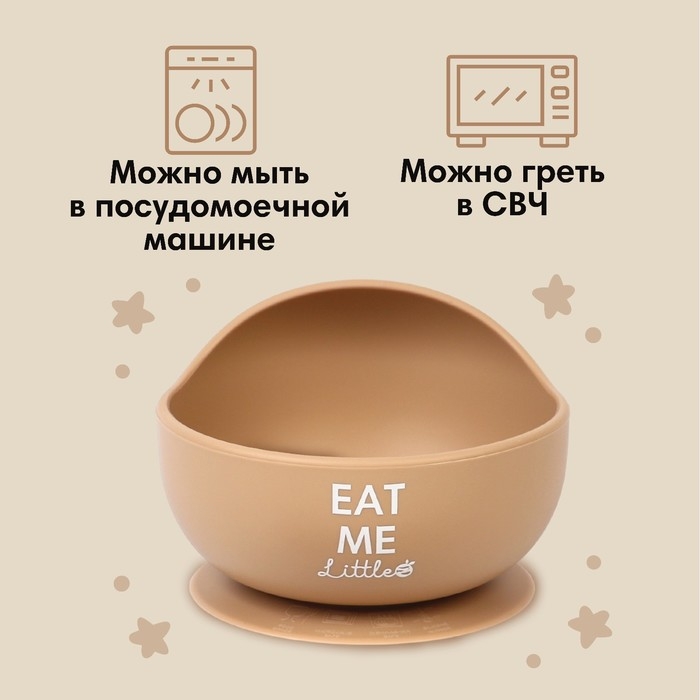 Тарелка детская, на присоске 350мл., M&B, 12х8х5, бежевый Тарелка детская, на присоске 350мл., M&B, 12х8х5, бежевый