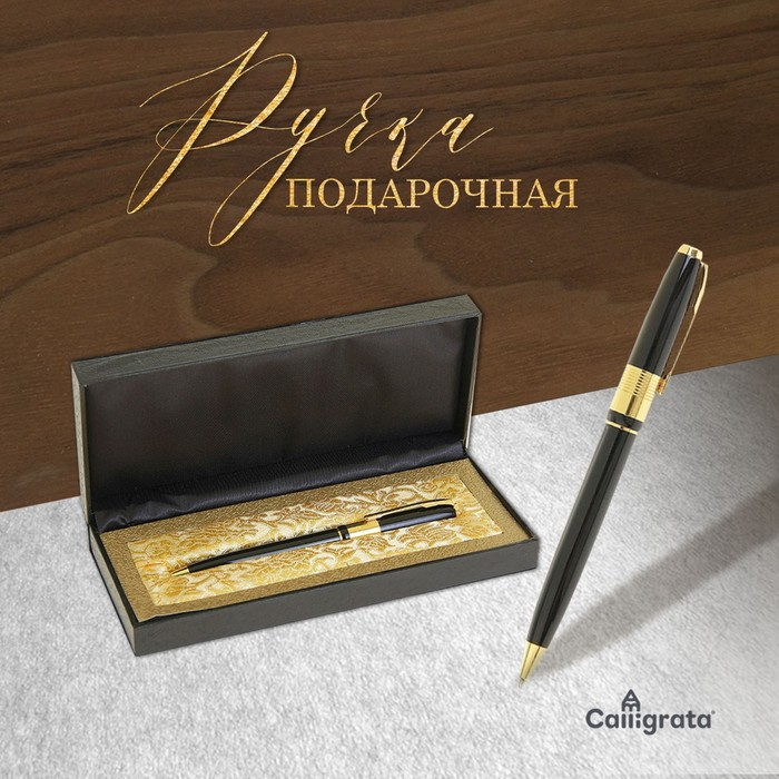 Ручка подарочная, шариковая  Ручка подарочная, шариковая "Босс" в кожзам футляре, поворотная, чёрная с золотом