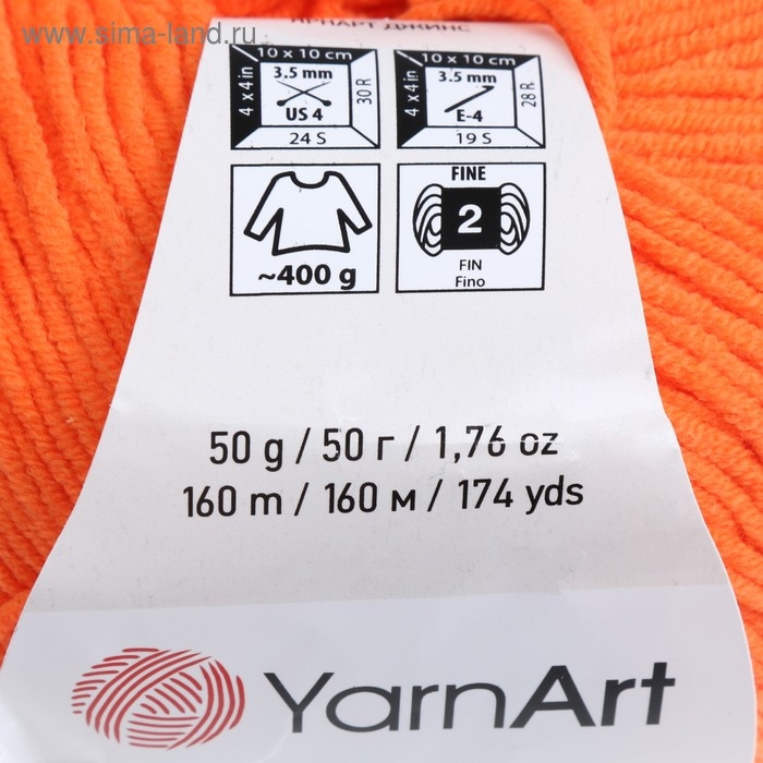 Пряжа Пряжа "Jeans" 55% хлопок, 45% акрил 160м/50гр (77 оранж)