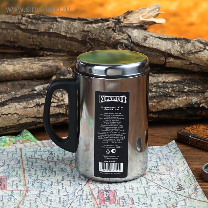 Термокружка «Кружка мужика», 350 мл, сохраняет тепло 2 ч Термокружка «Кружка мужика», 350 мл, сохраняет тепло 2 ч