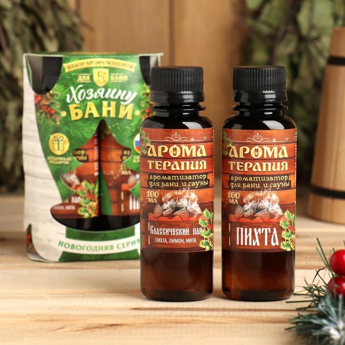 Набор ароматизаторов 2 шт по 100 мл Набор ароматизаторов 2 шт по 100 мл "Хозяину бани", лимон, мята, пихта