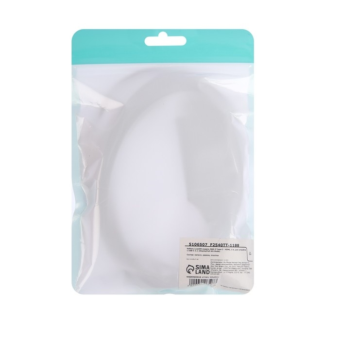 Кабель Luazon CAB-5 Type-C - HDMI, 2 м, для устройств с USB-C 3.1 (DisplayPort Alt Mode) Кабель Luazon CAB-5 Type-C - HDMI, 2 м, для устройств с USB-C 3.1 (DisplayPort Alt Mode)