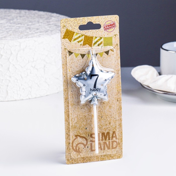 Свеча в торт на шпажке  Свеча в торт на шпажке "Воздушный шарик.Звезда", цифра 7, 5,5 см, серебряная