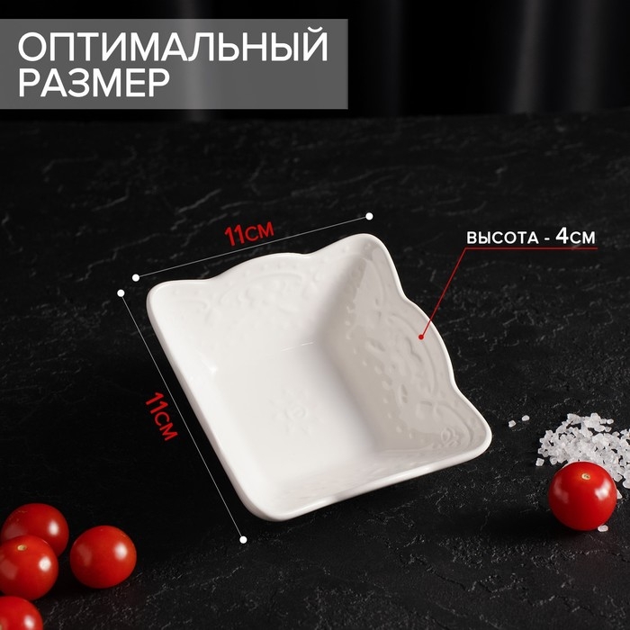 Салатник фарфоровый Доляна «Сьюзен», 200 мл, 11×11 см, цвет белый Салатник фарфоровый Доляна «Сьюзен», 200 мл, 11×11 см, цвет белый